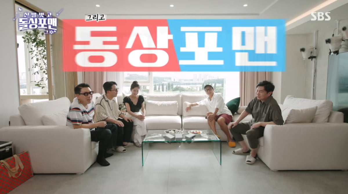 Inside Kim Jun-ho and Kim Ji-min's Newlywed Life: A Glimpse into Their Han River View Home
