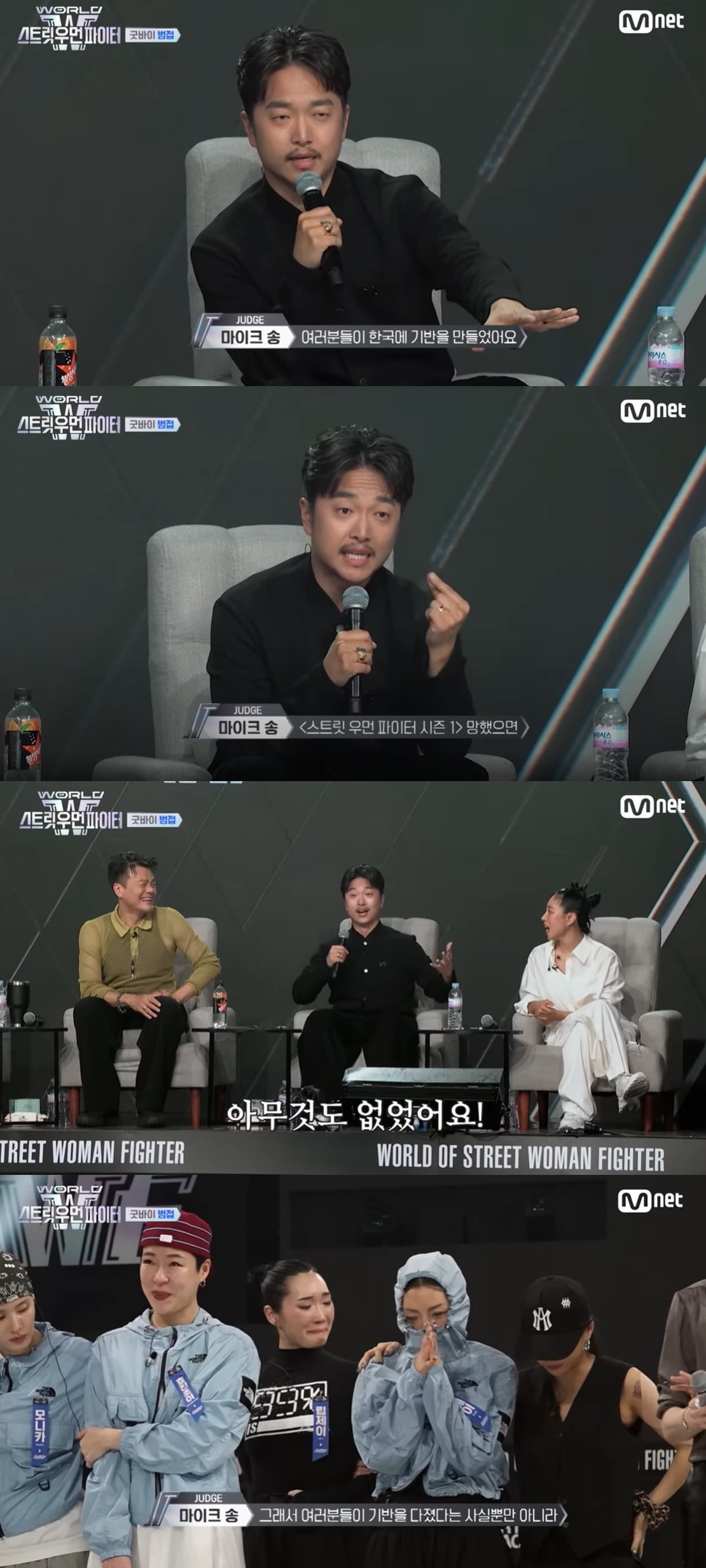 Mnet's 'World of Street Woman Fighter': MOTIV Advances to Finals, BUMSUP Receives Heartfelt Support Despite Elimination