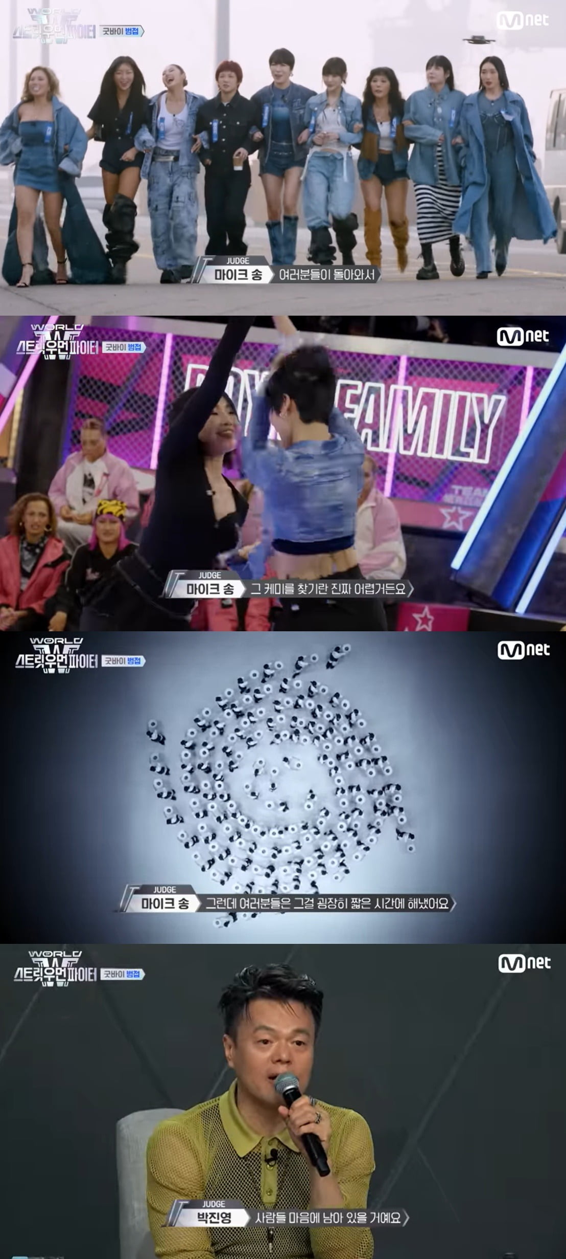 Mnet's 'World of Street Woman Fighter': MOTIV Advances to Finals, BUMSUP Receives Heartfelt Support Despite Elimination