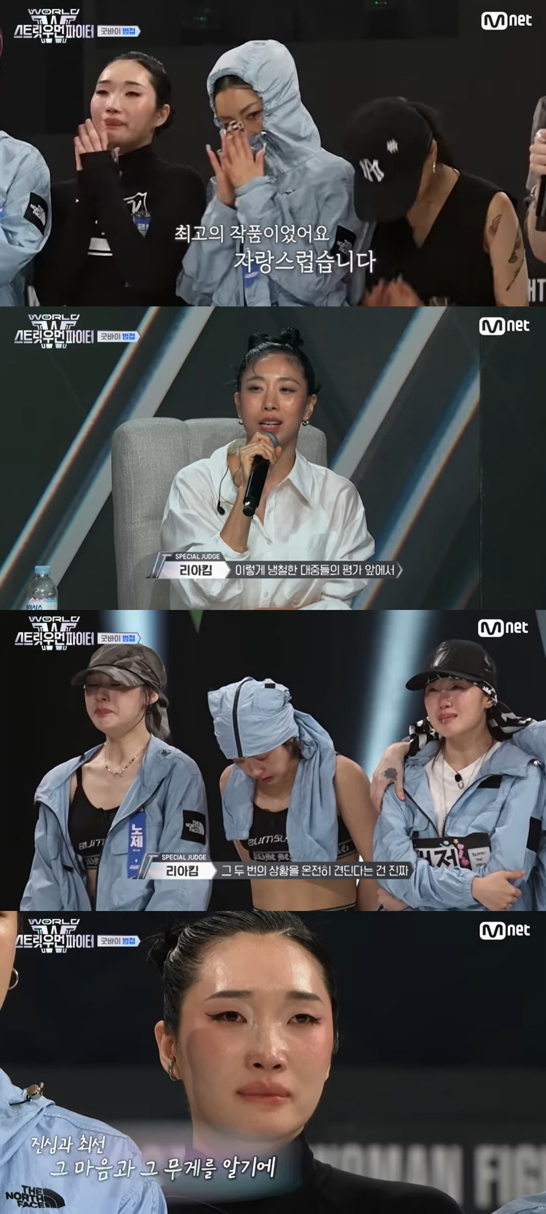 Mnet's 'World of Street Woman Fighter': MOTIV Advances to Finals, BUMSUP Receives Heartfelt Support Despite Elimination