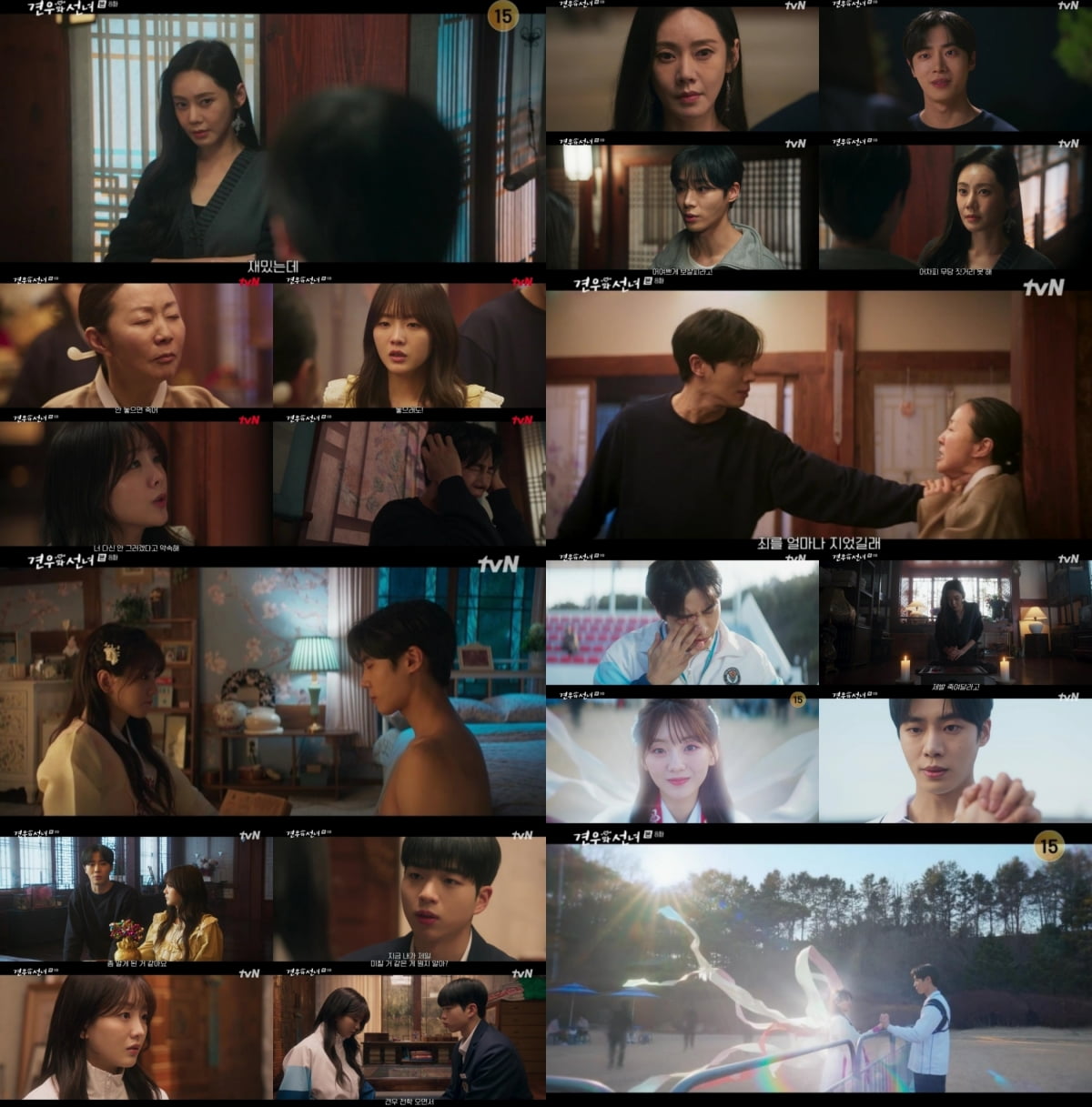Tensions Rise in 'Gyunwoo and the Fairy' as Baek Gyunwoo Faces Ghostly Challenges