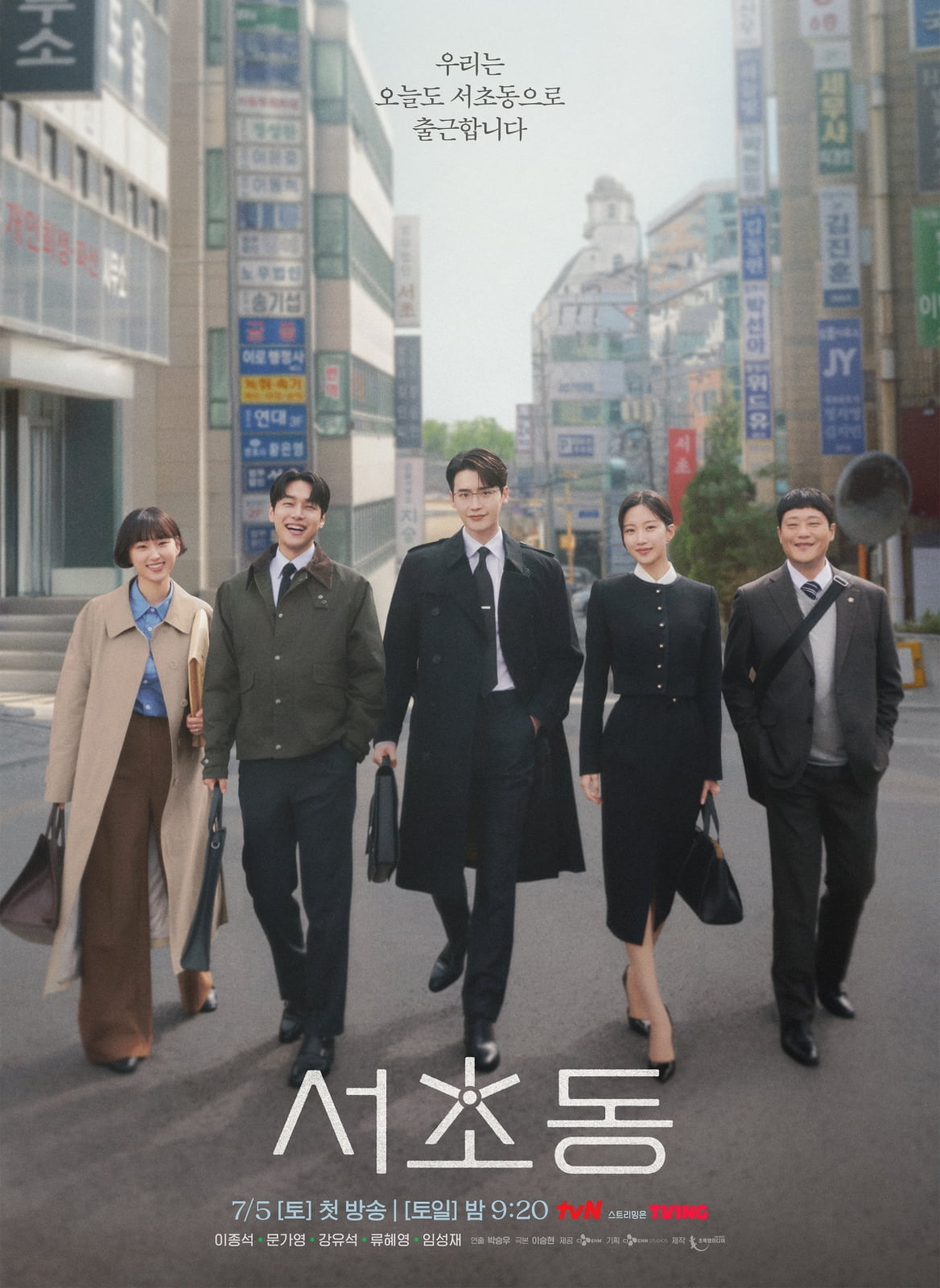 'Seocho-dong' Drama Soars in Popularity: A Global Hit on OTT Platforms