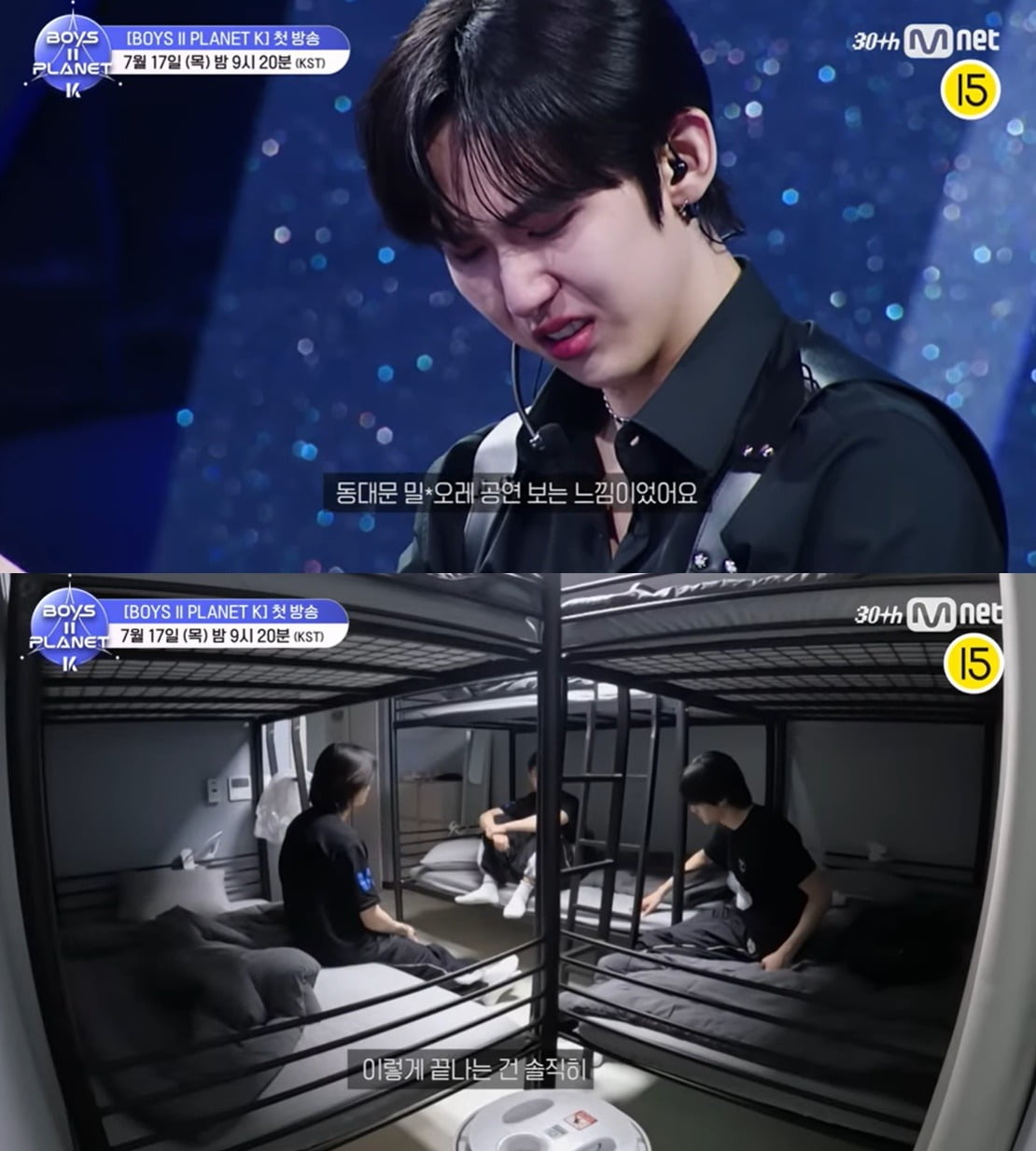 Mnet's 'Boys 2 Planet' Introduces 160 Trainees, Expanding Global Reach