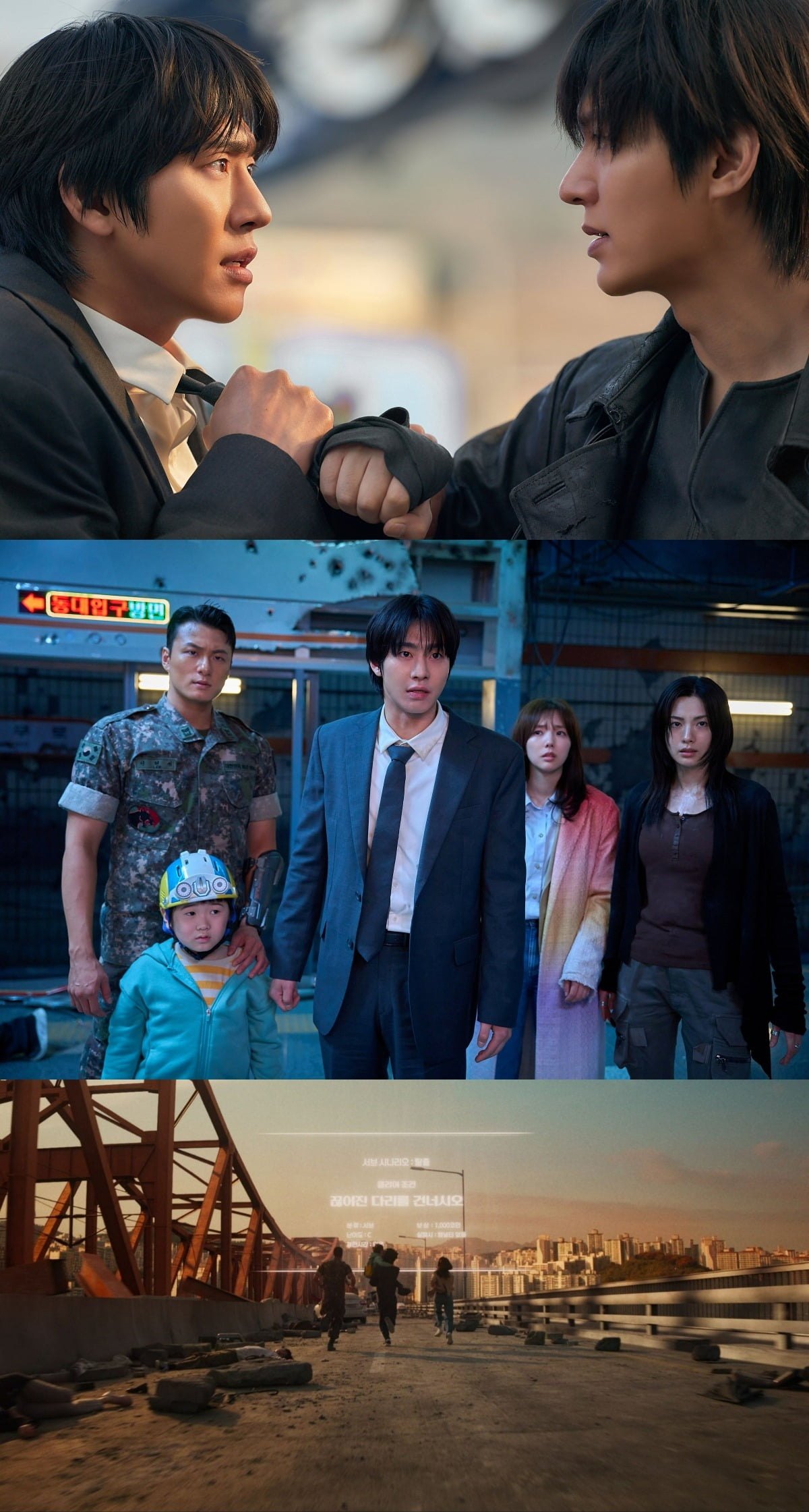 Exploring the Unique World of 'Omniscient Reader's Viewpoint': A Fantasy Action Film Set to Captivate Audiences