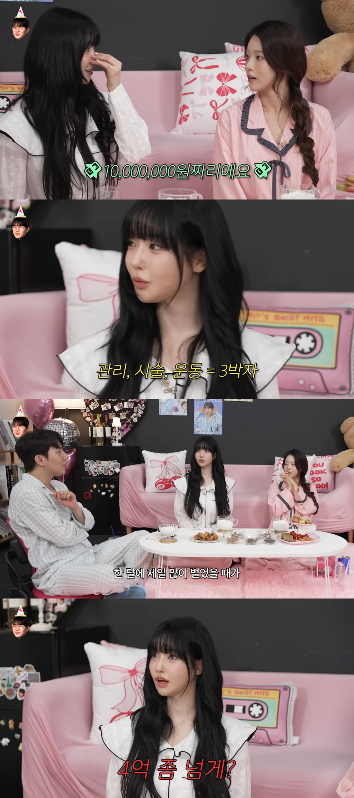BJ Kwak Juseyeon Opens Up About Beauty Secrets, Cosmetic Surgery, and Earnings