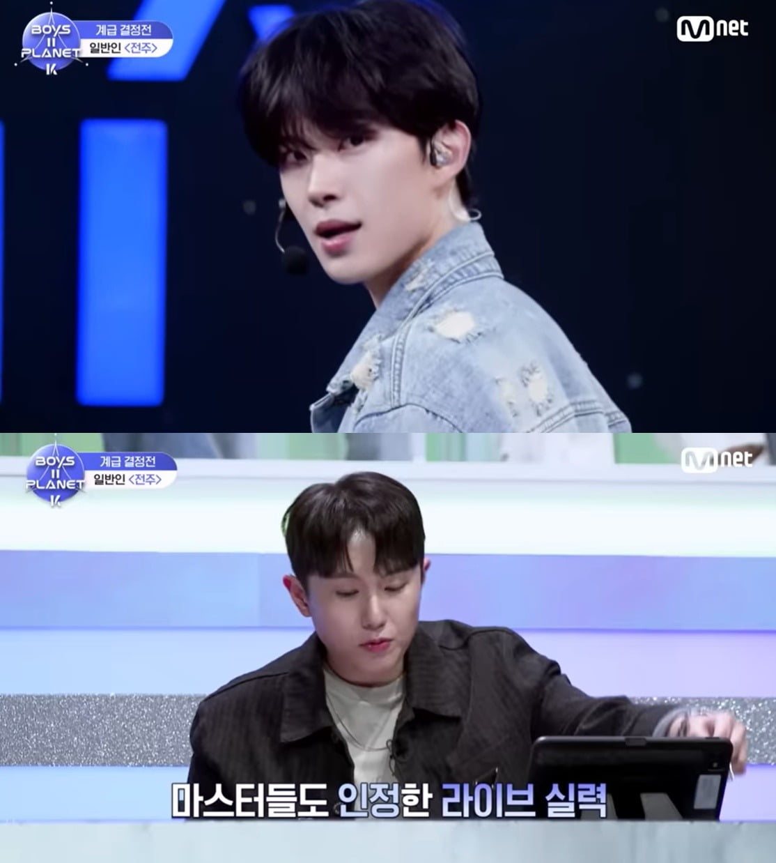 Kim Gun-woo Shines as 'All-Star' in 'Boys 2 Planet K' Amidst Controversy