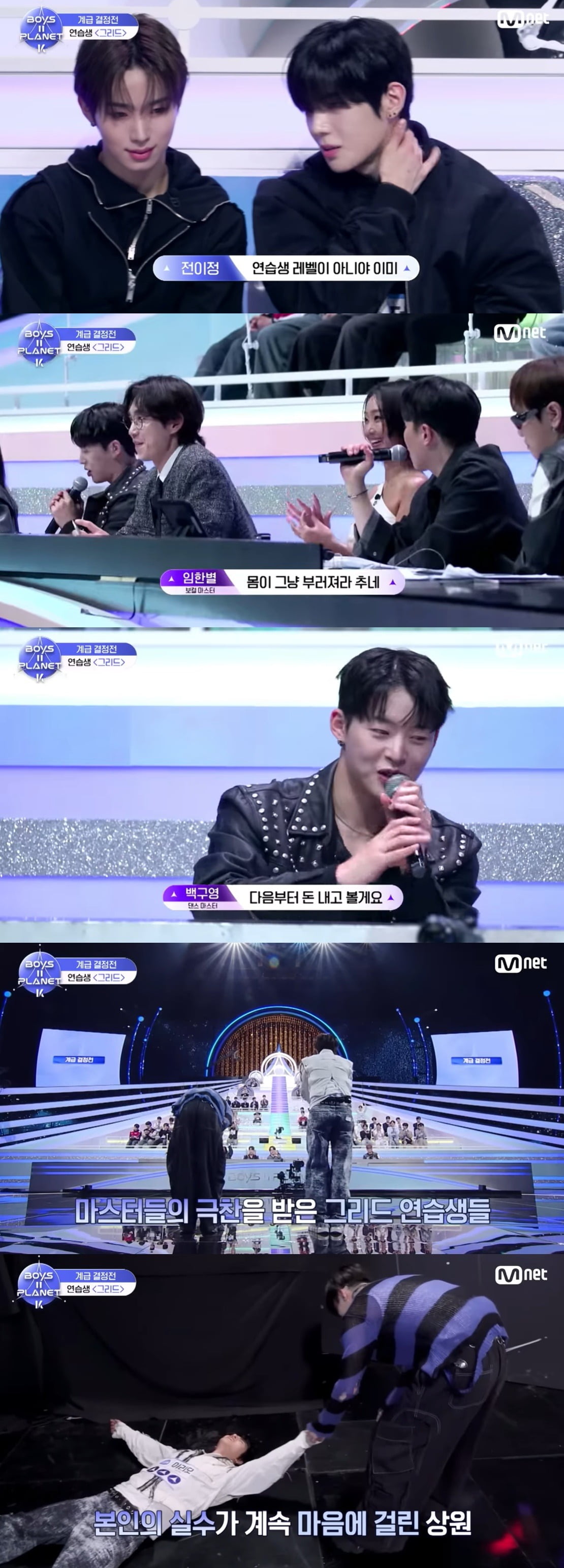 Former BigHit Trainees Shine on Mnet's 'Boys 2 Planet'