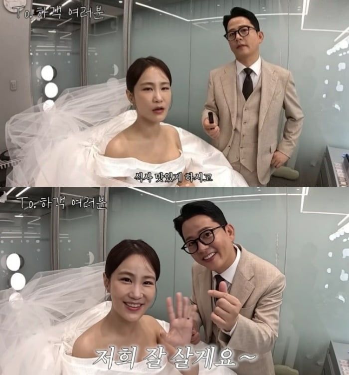 Star-Studded Celebration: Comedians Kim Jun-ho and Kim Ji-min Tie the Knot