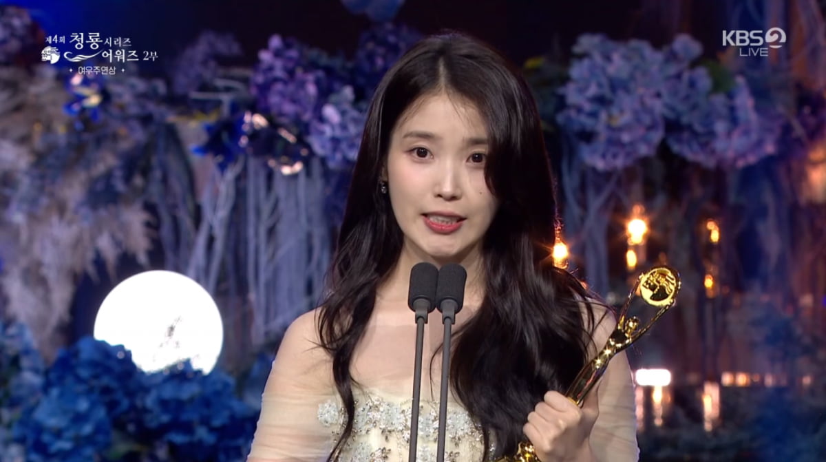 IU Wins Best Actress at the 4th Blue Dragon Series Awards for Netflix's 'You Have Done Well'