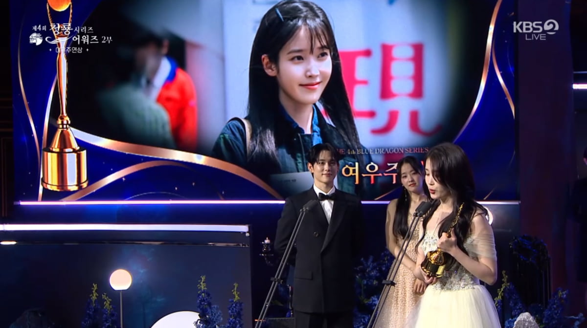 IU Wins Best Actress at the 4th Blue Dragon Series Awards for Netflix's 'You Have Done Well'