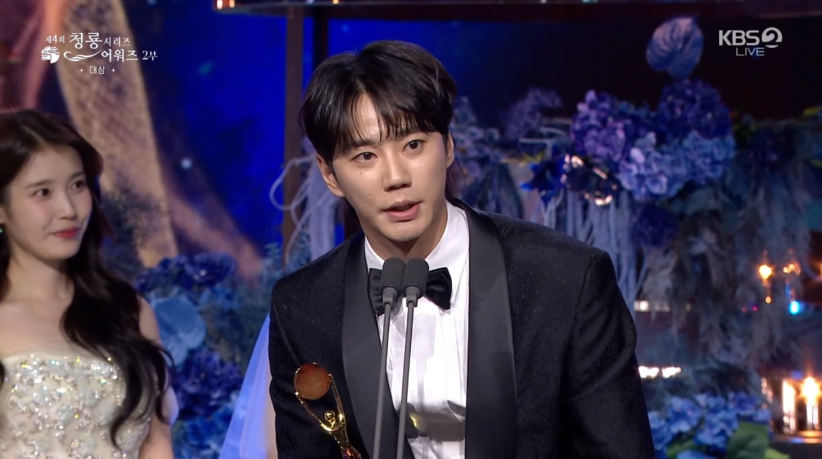 'A Time Called You' Triumphs at Blue Dragon Series Awards with Three Major Wins