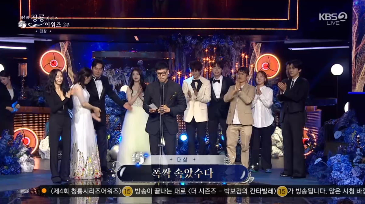 'A Time Called You' Triumphs at Blue Dragon Series Awards with Three Major Wins