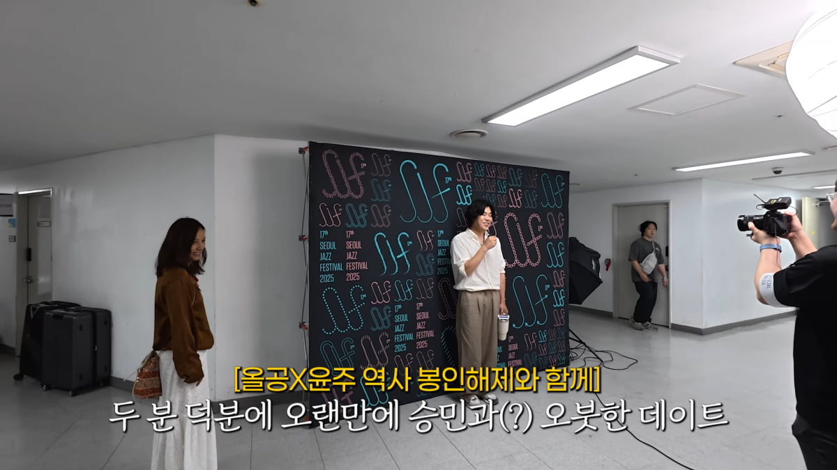 Lee Hyori Shines with Natural Charm at Husband Lee Sang-soon's Concert