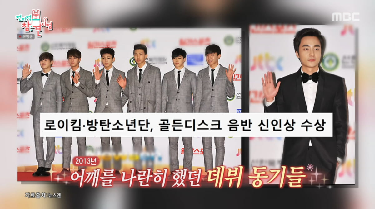 Roy Kim Opens Up About His Connection with BTS on 'The Manager'