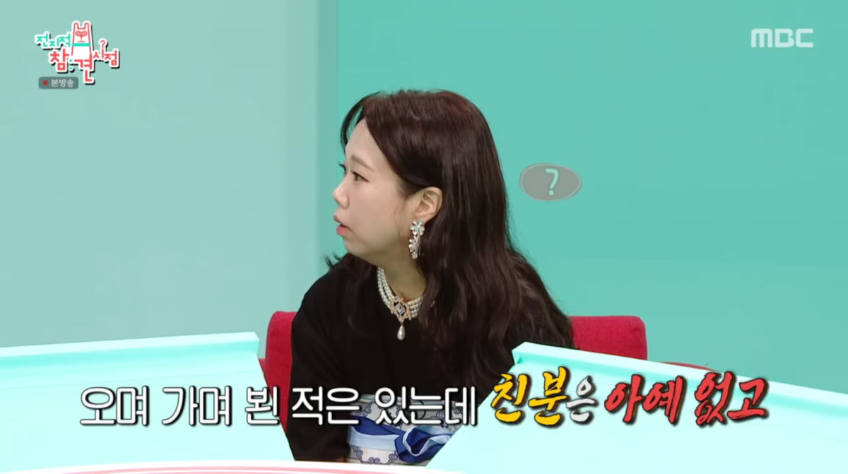 Roy Kim Opens Up About His Connection with BTS on 'The Manager'