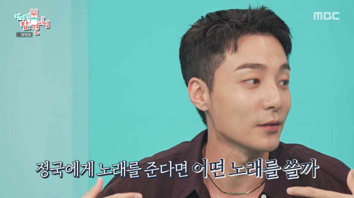 Roy Kim Opens Up About His Connection with BTS on 'The Manager'