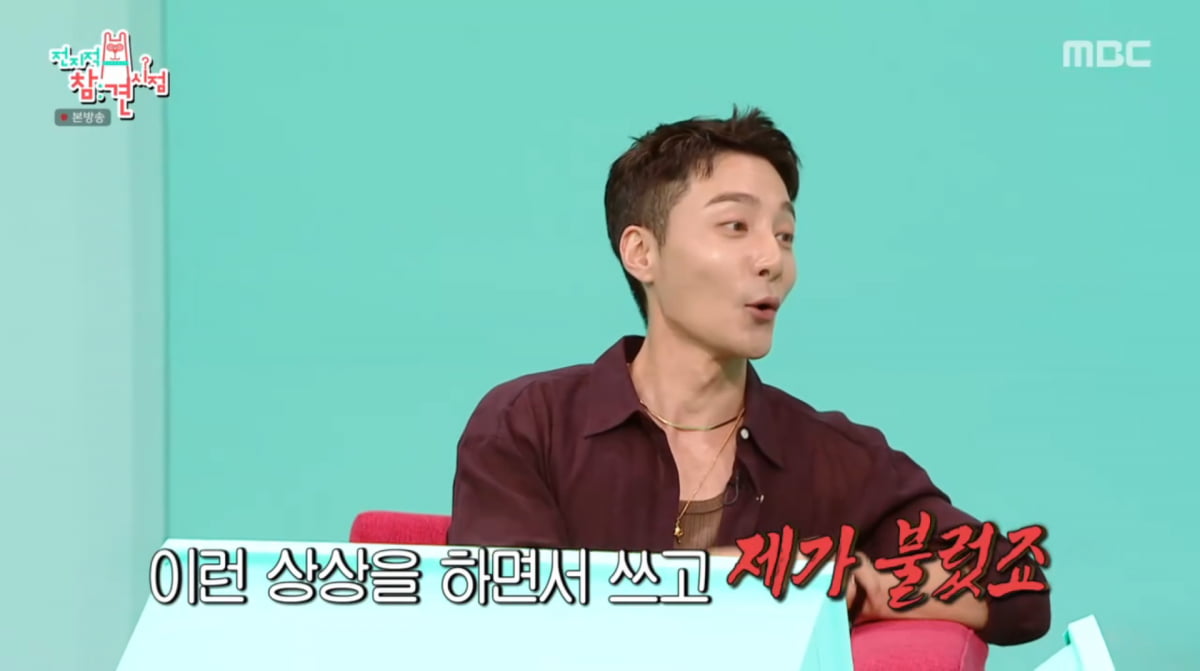 Roy Kim Opens Up About His Connection with BTS on 'The Manager'
