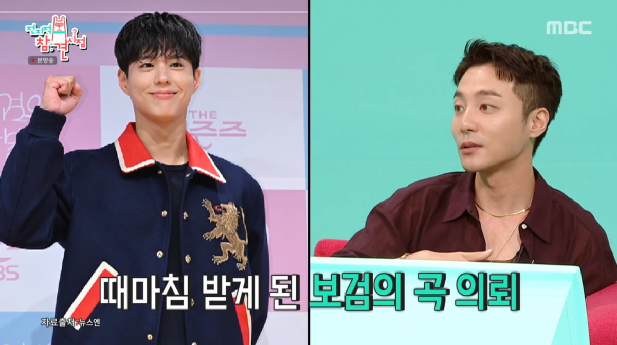 Roy Kim Opens Up About His Connection with BTS on 'The Manager'