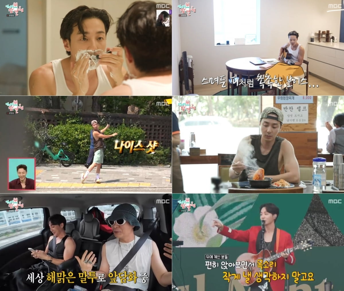 Roy Kim Reveals Why He Turned Down a Song Request from Park Bo-gum