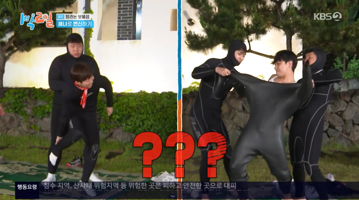 「1박 2일」イ・ジュン、露出拒否宣言!チーム戦での奮闘