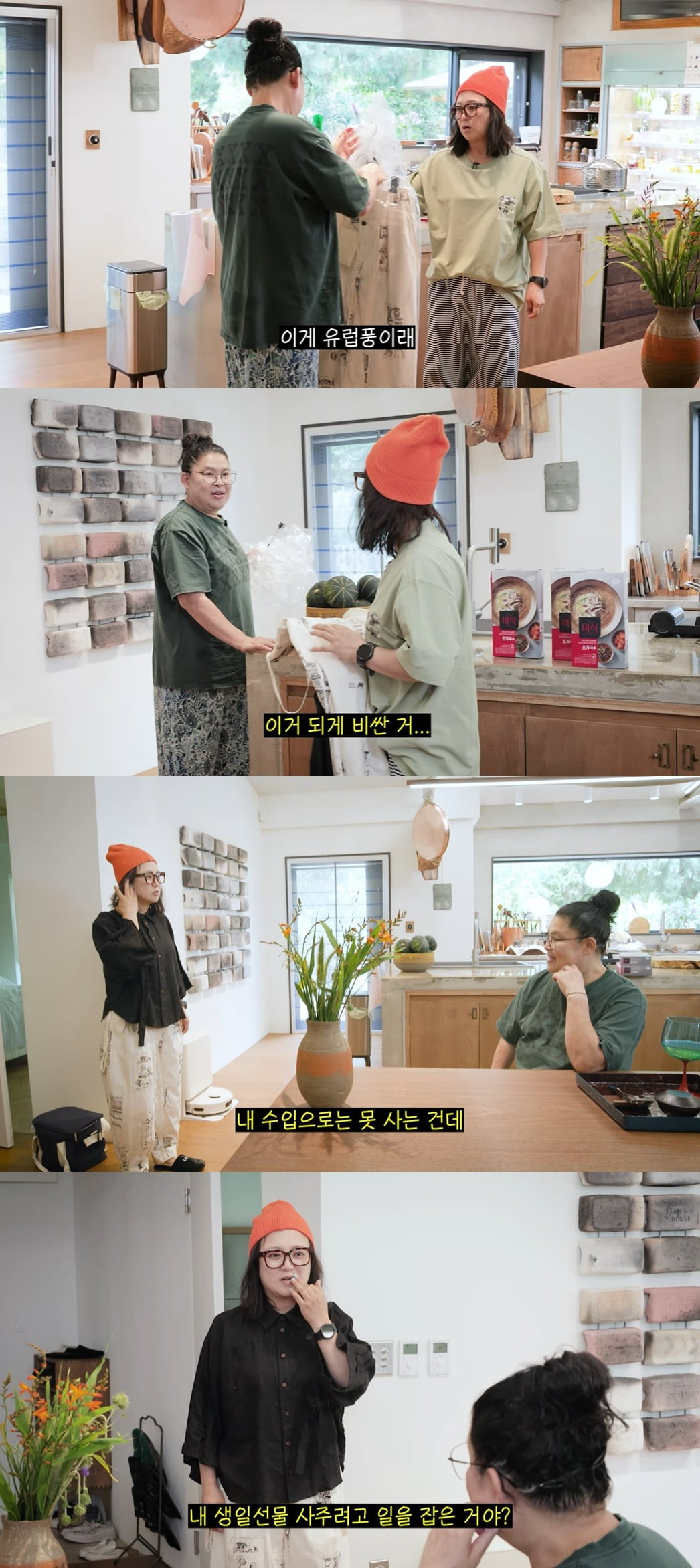 Lee Young-ja Surprises Best Friend Kim Sook with Lavish Birthday Gifts