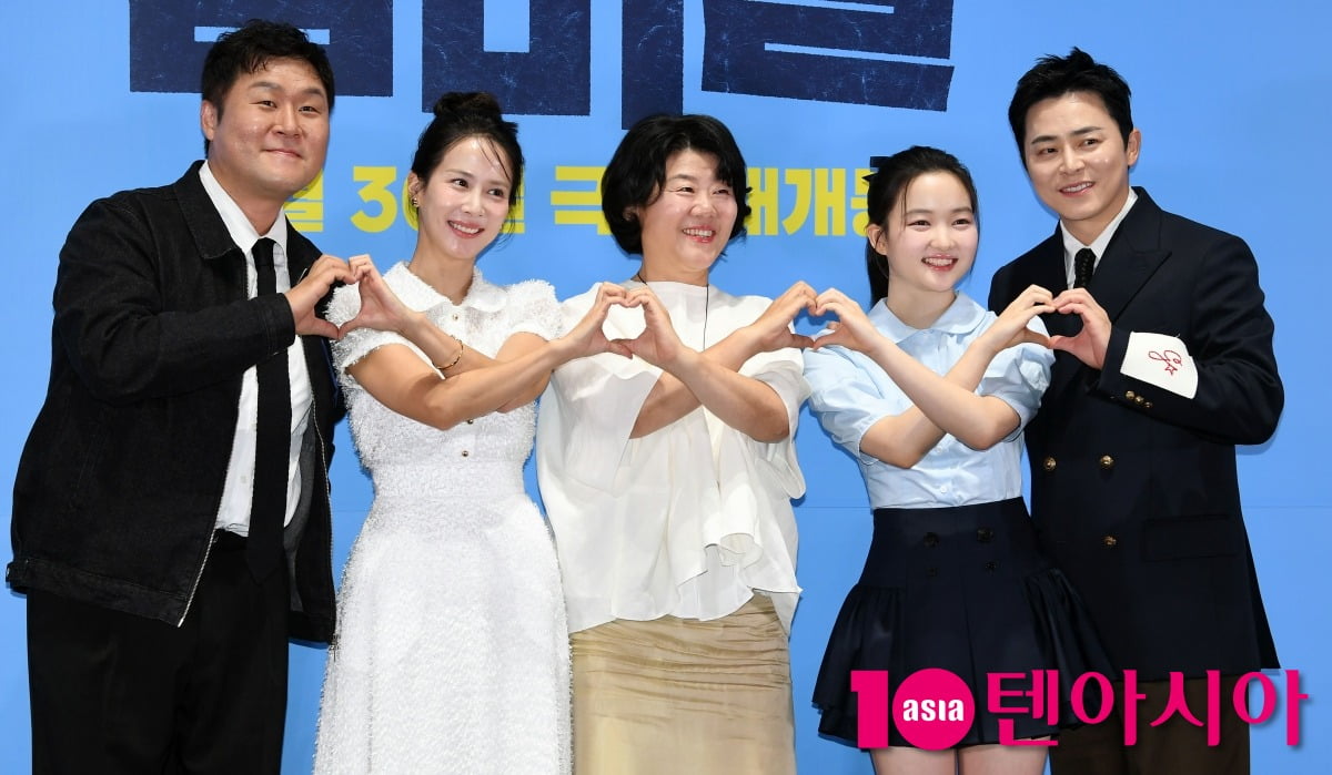 Jo Jung-suk Shines as a Devoted Father in New Zombie Comedy 'Zombie Daughter'