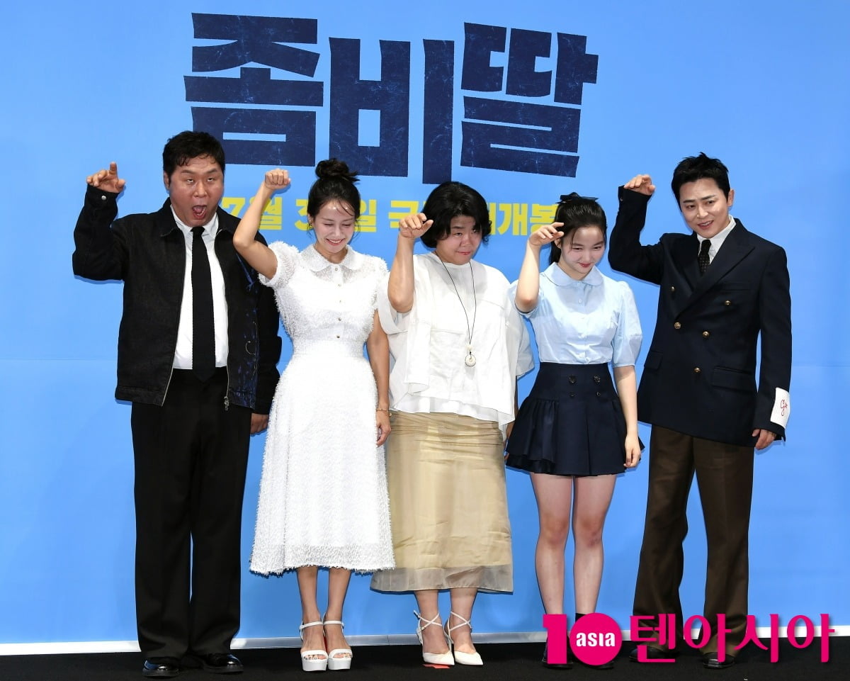 Zombie Daughter: A Heartwarming K-Zombie Comedy with a Twist of Fatherly Love
