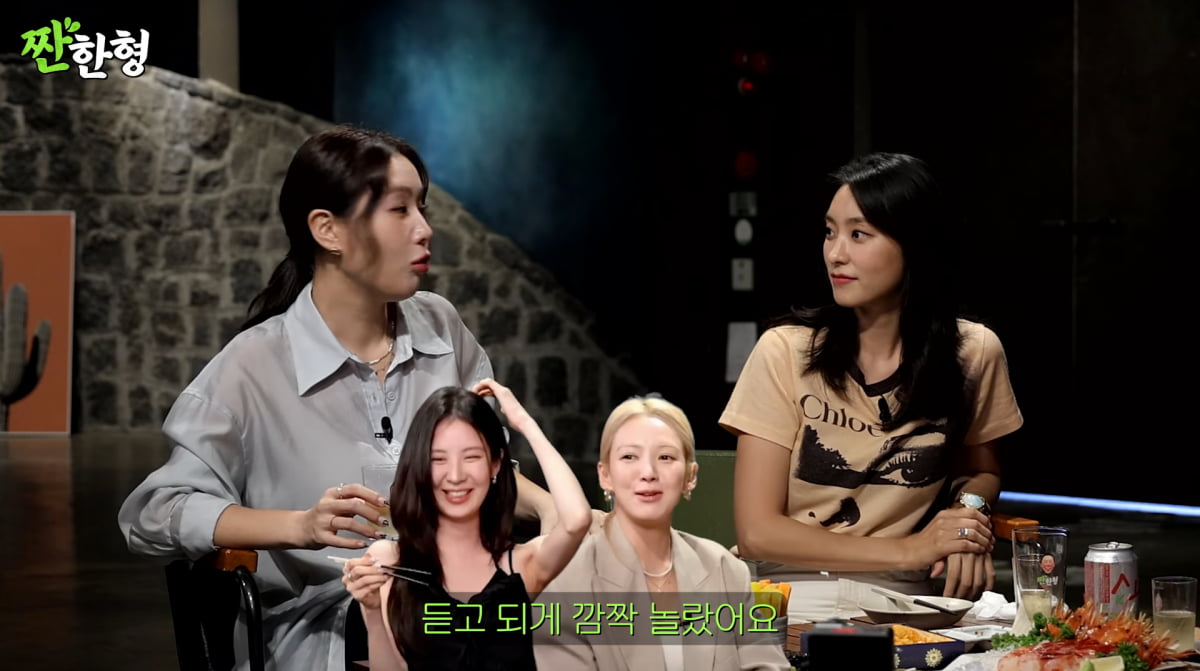 Soyou Addresses Rumors of Discord with Hyolyn and Shares Insights on SISTAR's Dynamics