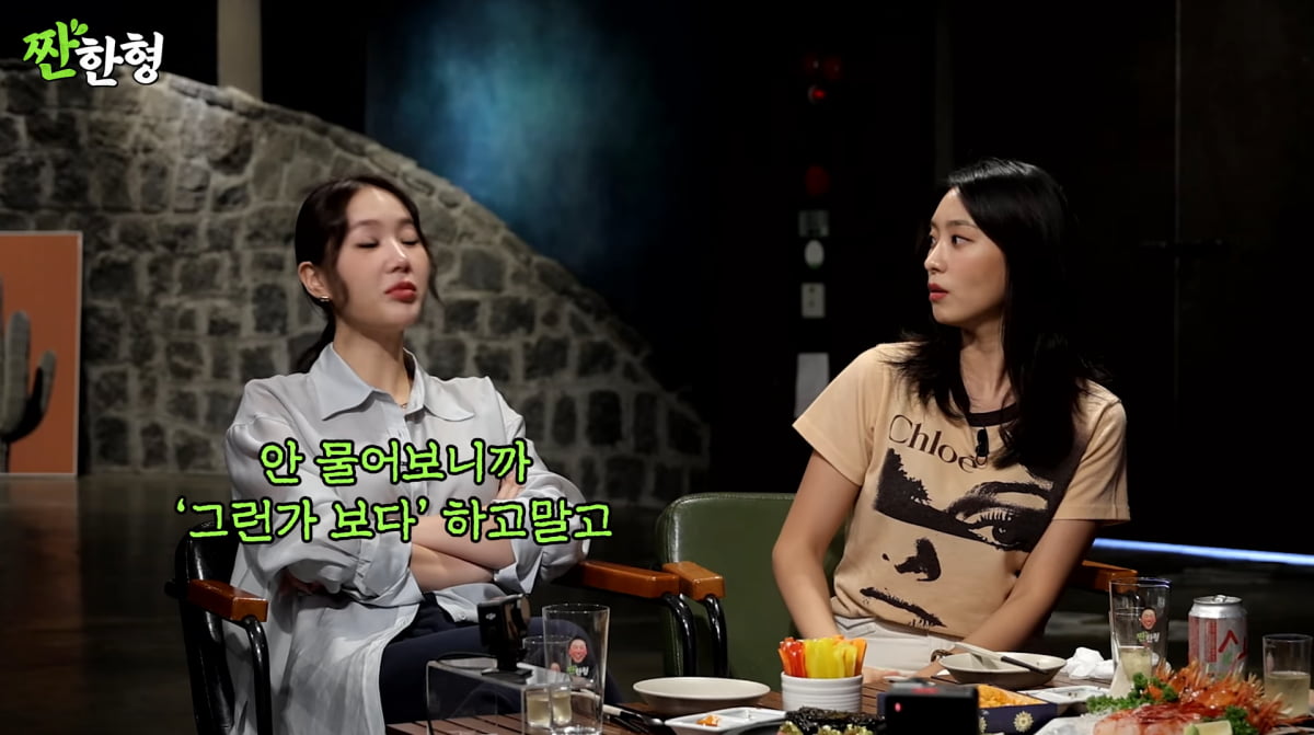 Soyou Addresses Rumors of Discord with Hyolyn and Shares Insights on SISTAR's Dynamics