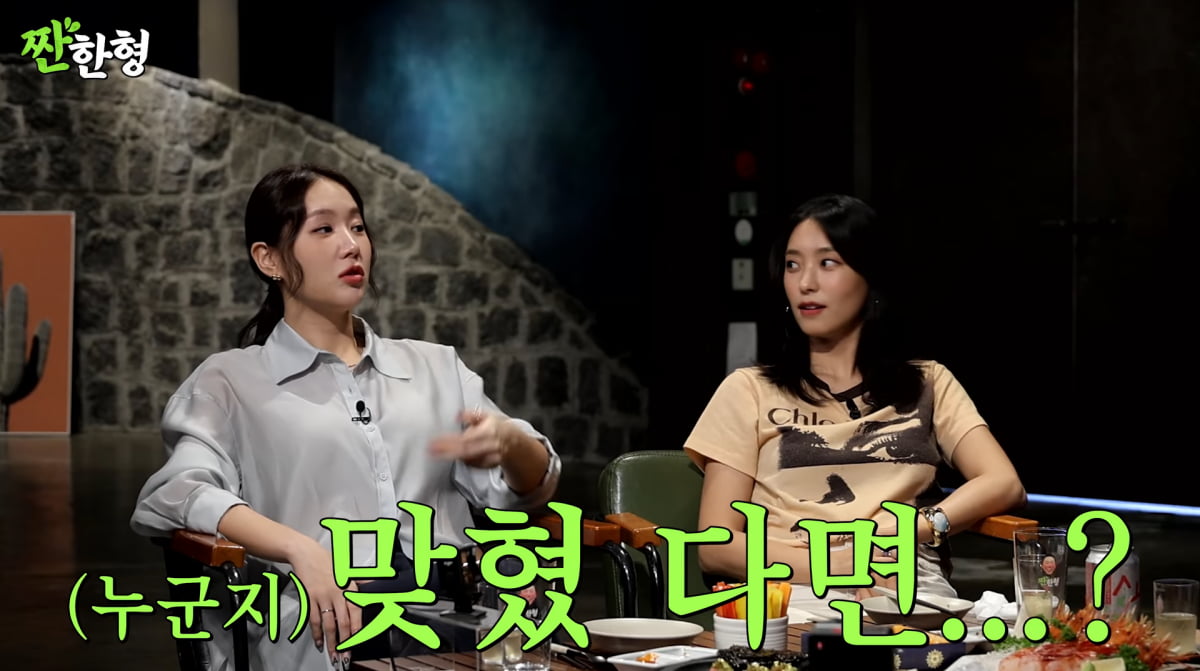 Soyou Addresses Rumors of Discord with Hyolyn and Shares Insights on SISTAR's Dynamics
