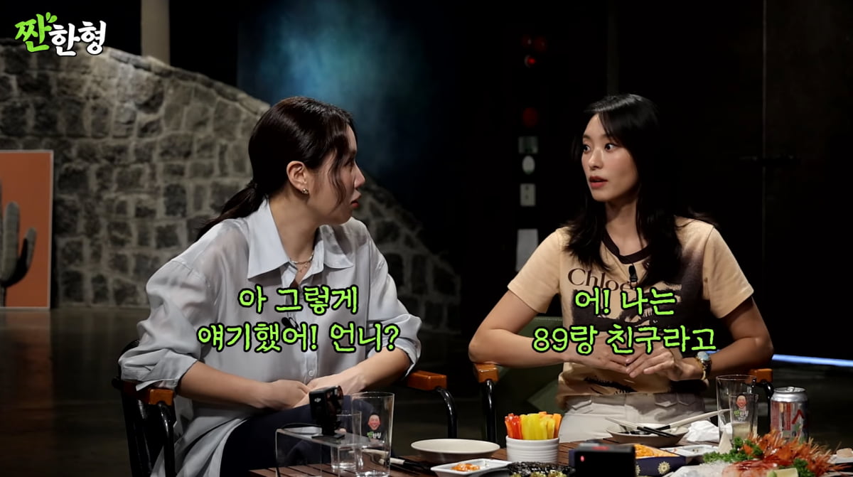 Soyou Addresses Rumors of Discord with Hyolyn and Shares Insights on SISTAR's Dynamics