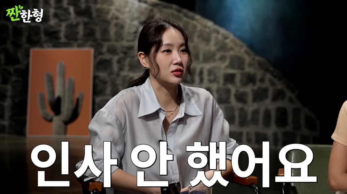 Soyou Addresses Rumors of Discord with Hyolyn and Shares Insights on SISTAR's Dynamics