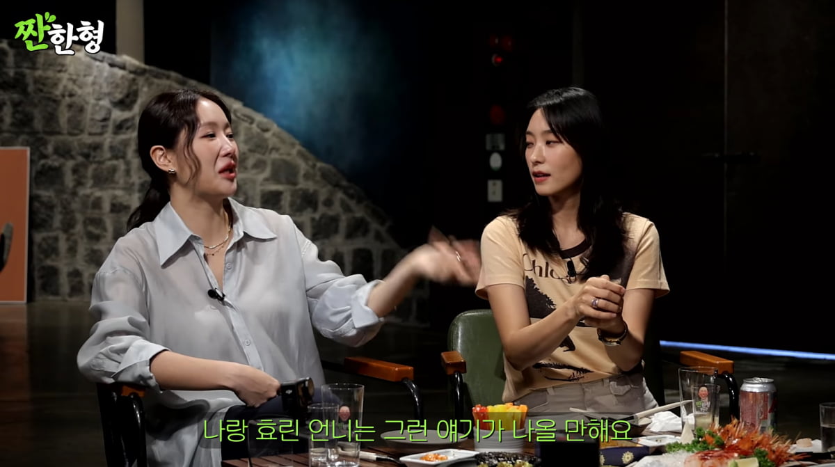 Soyou Addresses Rumors of Discord with Hyolyn and Shares Insights on SISTAR's Dynamics