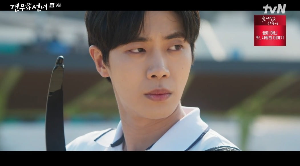 Choo Young-woo Overcomes Challenges to Focus on Archery with Support from Park Sung-ah