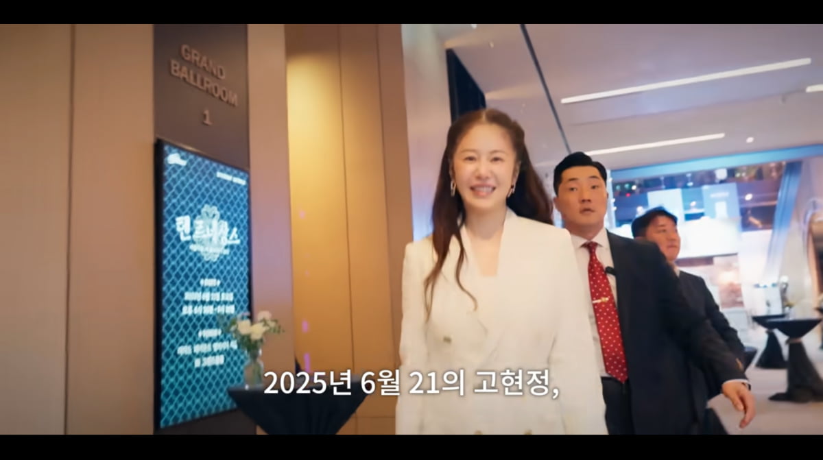 Korean Actress Go Hyun-jung Embraces Princess Style in Latest Vlog