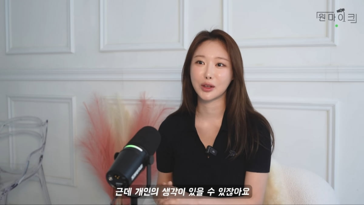 Former Idol Group Members Address Rumors on YouTube and Social Media