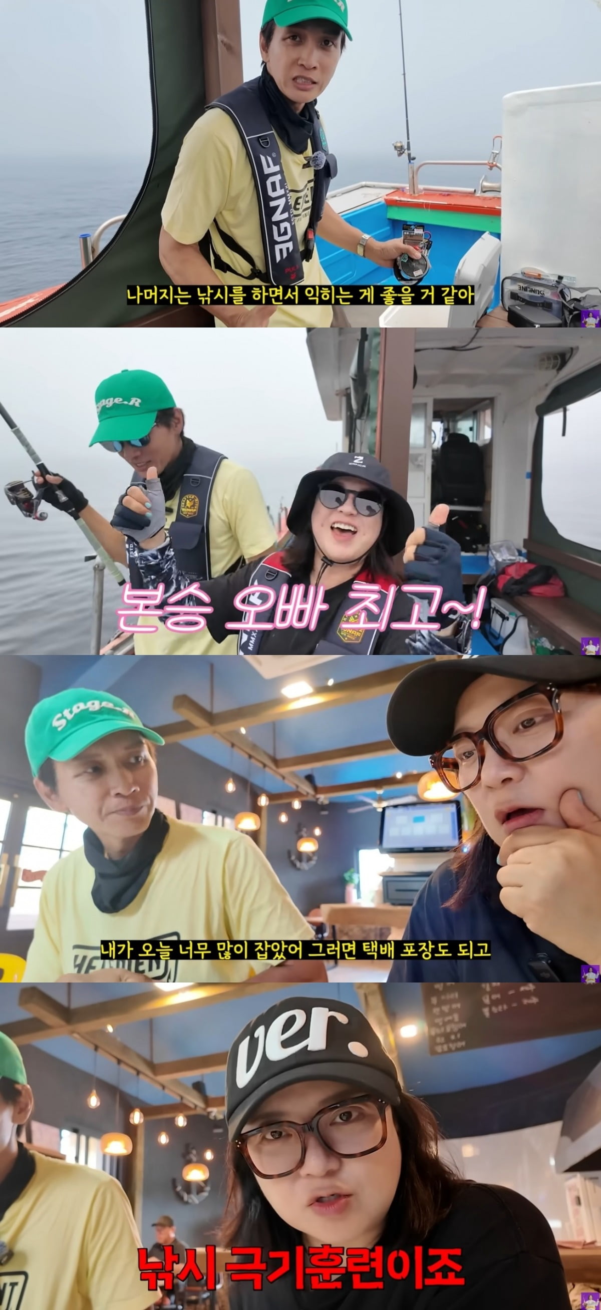 Kim Sook and Koo Bon-seung's Marriage Rumors Resurface Amid YouTube Video