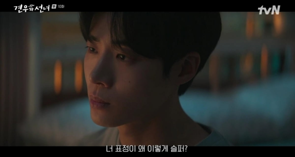 Kim Mi-kyung's Sacrifice Shocks Viewers in 'Gyeonwoo and Seonnyeo'