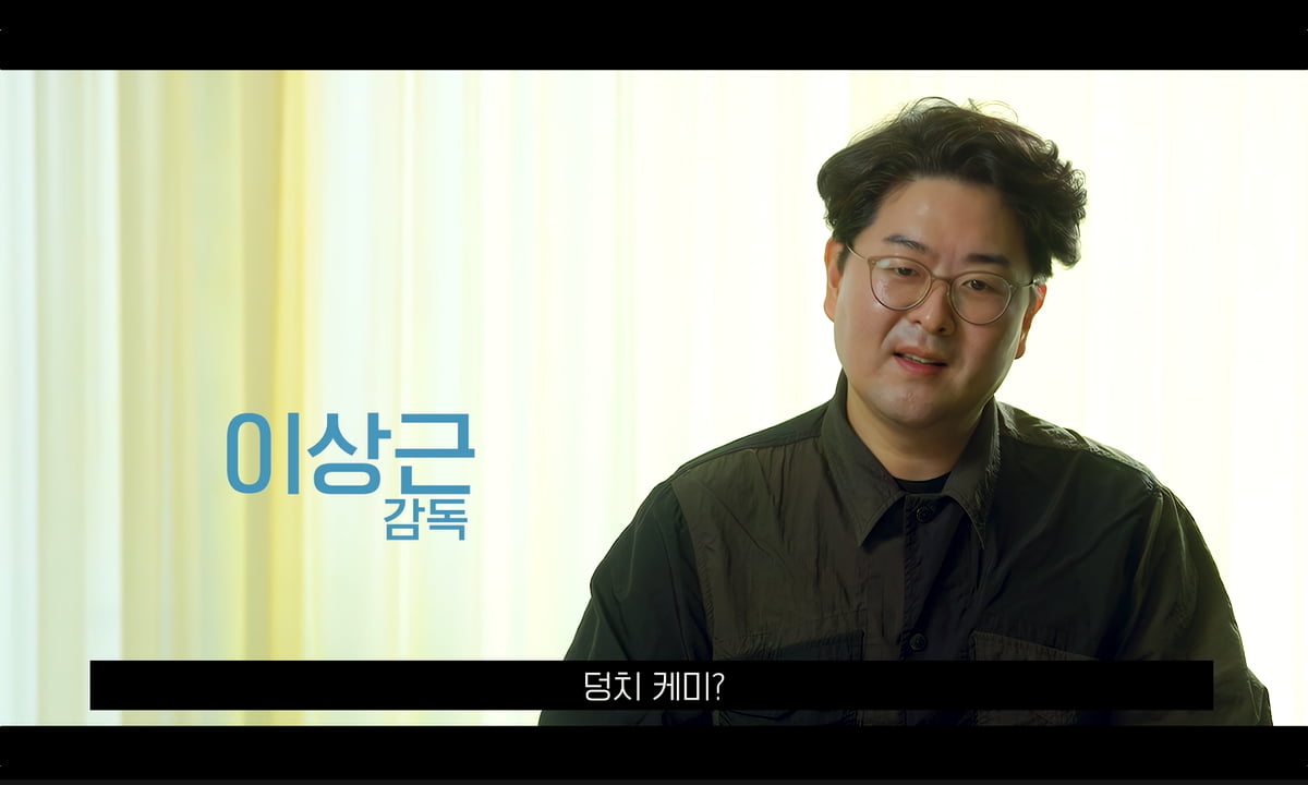 New Comedy 'The Devil Came Home' Unveils Production Video Featuring Yoona and Ahn Bo-hyun's Chemistry