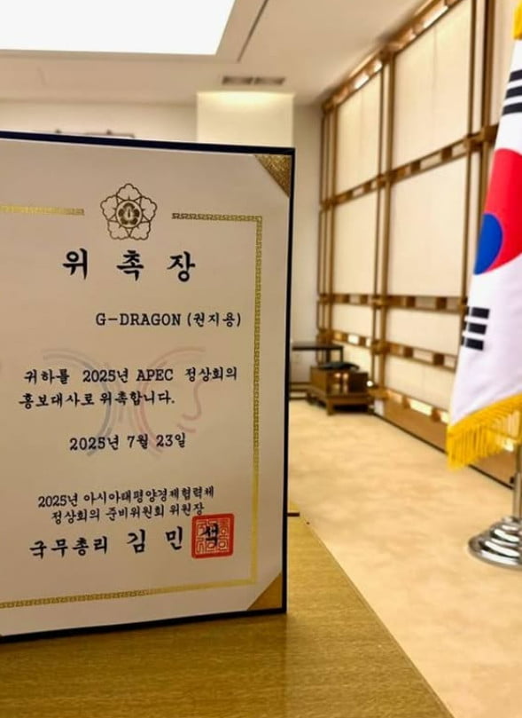 G-Dragon Appointed as Ambassador for 2025 APEC Summit in South Korea
