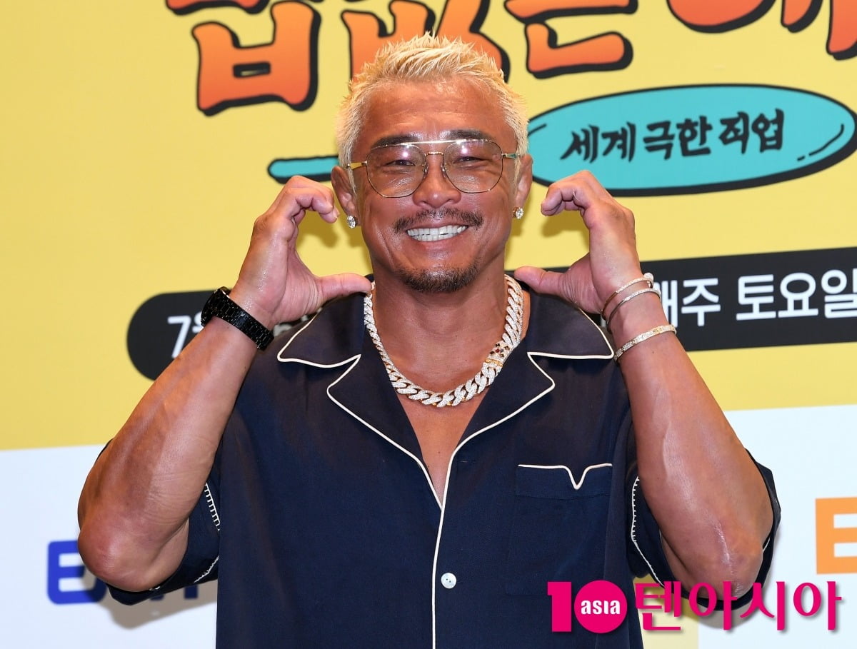 Choo Sung-hoon's 'Pay for Your Meal' Blends Labor and Travel in Chongqing Adventure