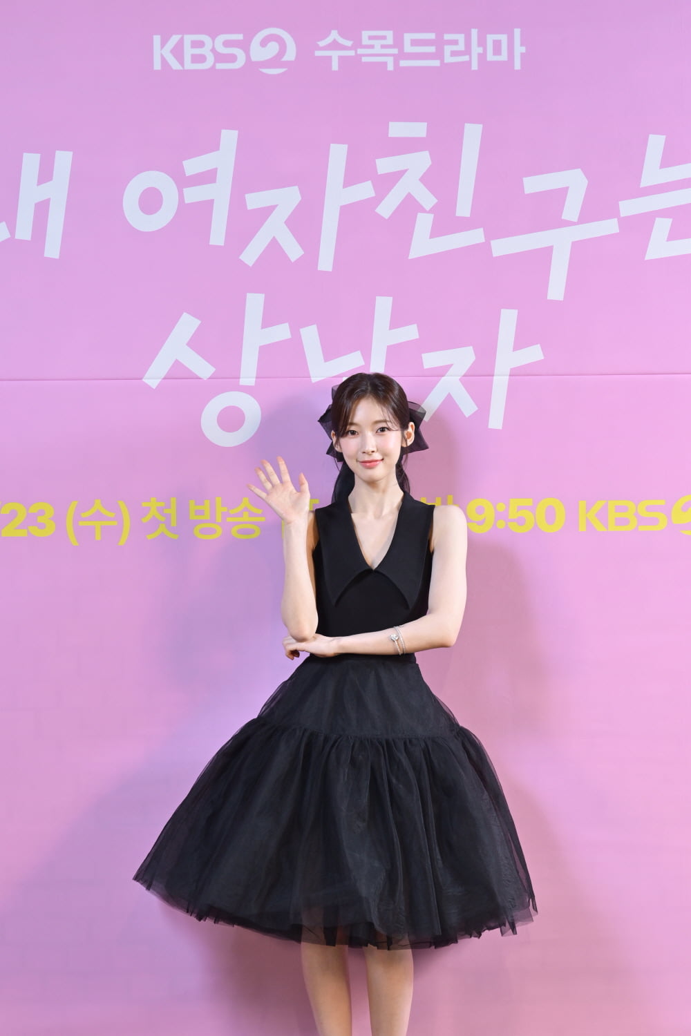 Oh My Girl's Arin Shares Excitement About Starring in Two Simultaneous Dramas