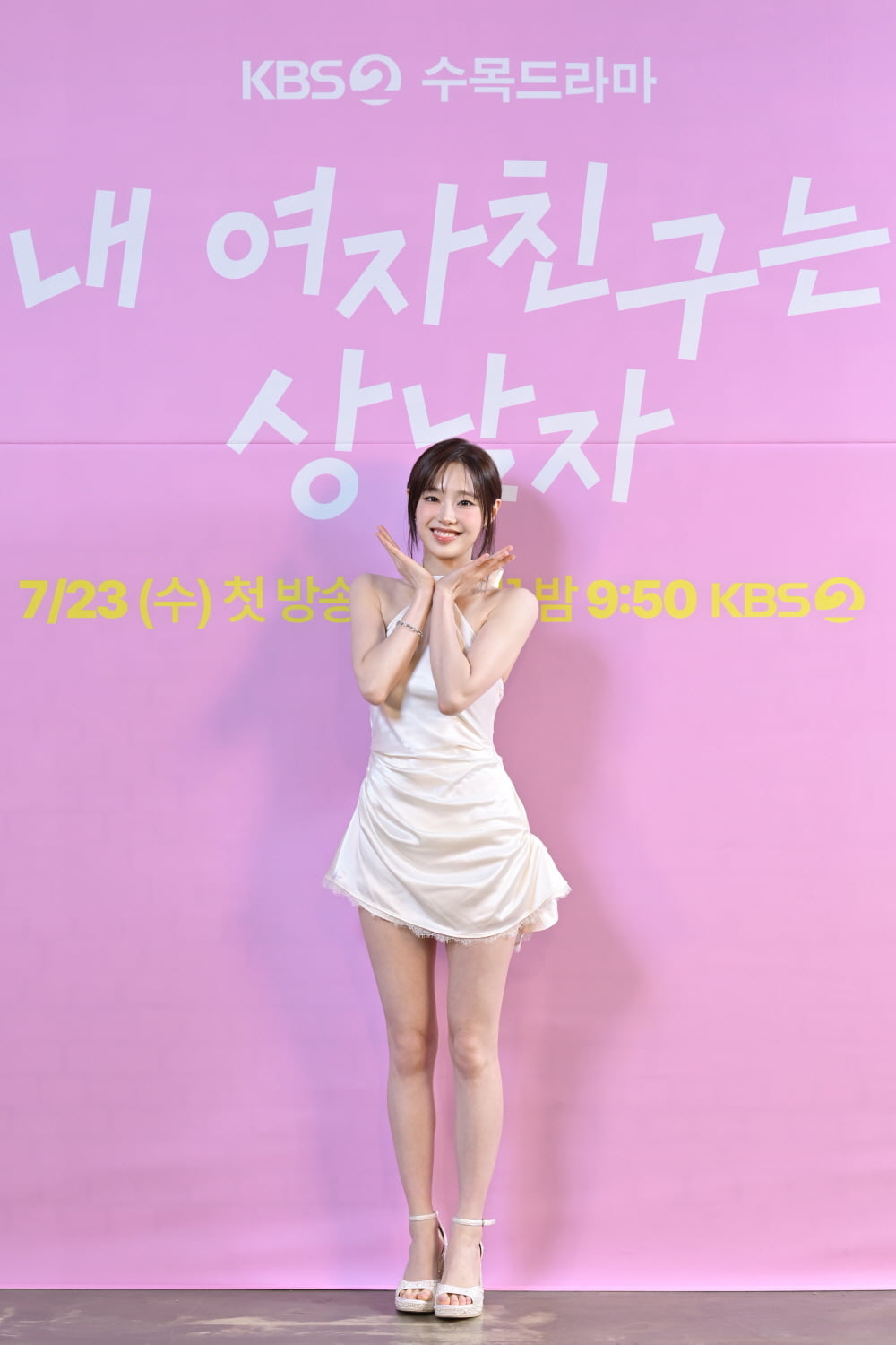 Chuu Returns to Acting After Six Years in New KBS Drama 'My Girlfriend is a Guy'