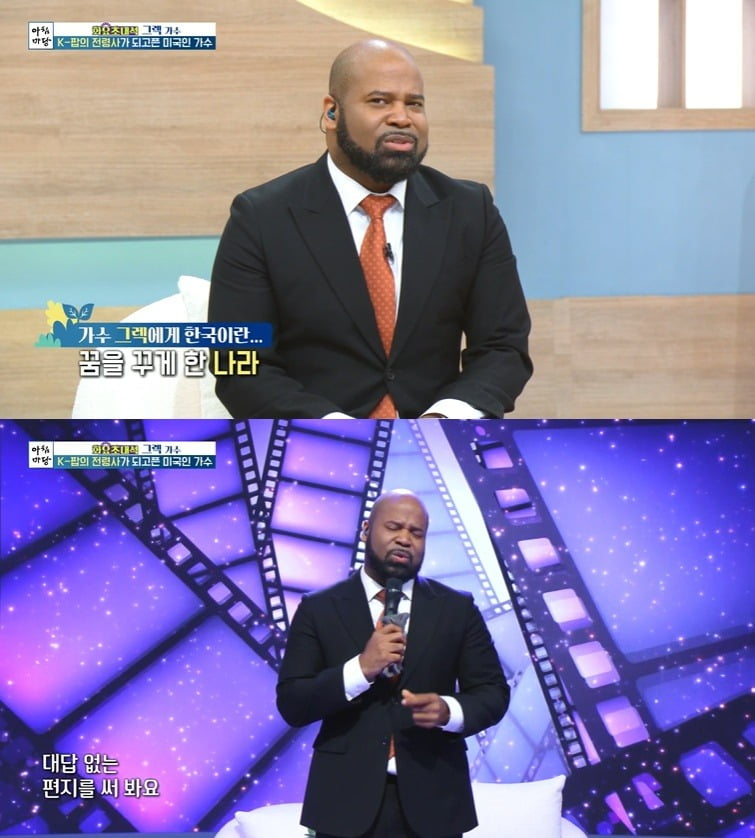American Singer Greg Finds Healing in South Korea After Tragic Loss