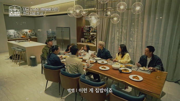 BamBam's Heartwarming Thai Adventure: From Family Meals to Culinary Connections