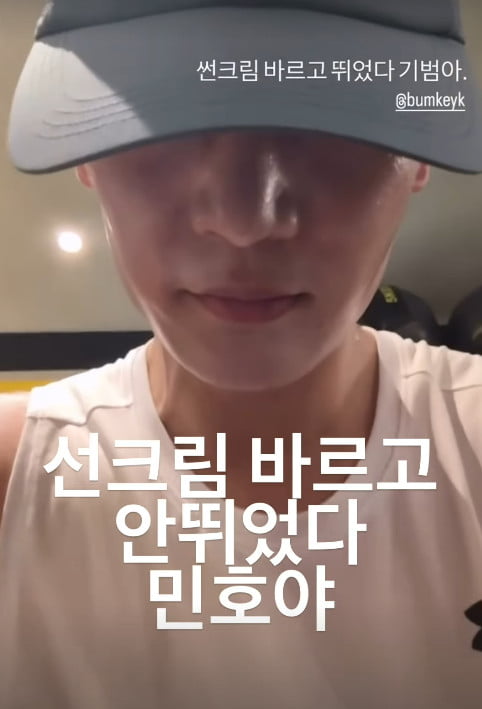 SHINee's Key and Minho Engage in Playful Banter on Social Media