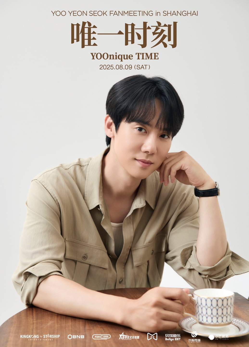 ユ・ヨンソク、上海でファンミーティング「YOOnique TIME」開催決定