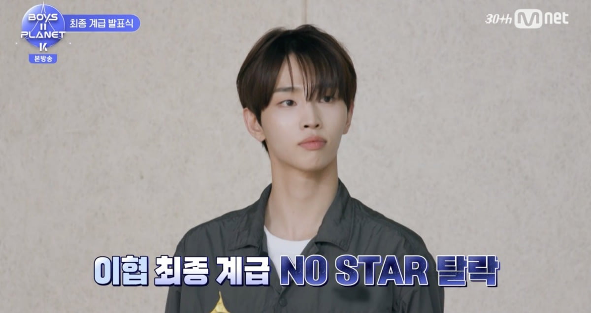 Controversy Arises as Lee Hyeop Eliminated from 'Boys Planet K' Despite Strong Vocal Performance