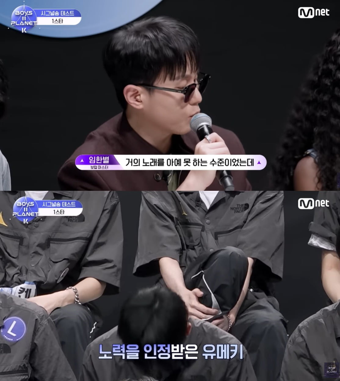 Controversy Arises as Lee Hyeop Eliminated from 'Boys Planet K' Despite Strong Vocal Performance