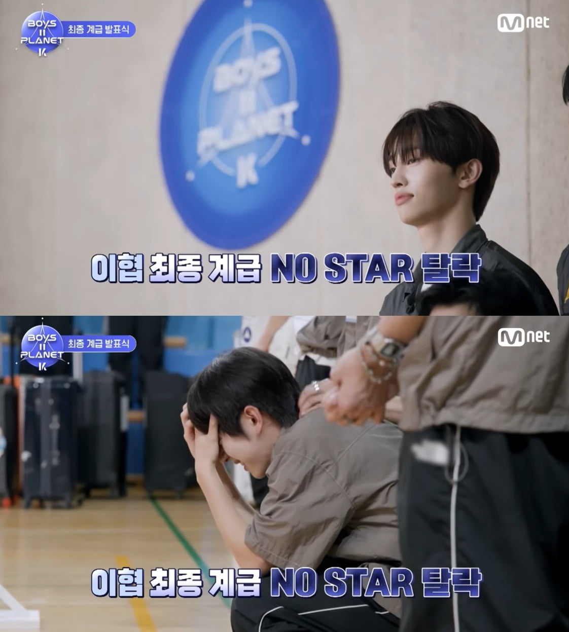 Controversy Arises as Lee Hyeop Eliminated from 'Boys Planet K' Despite Strong Vocal Performance